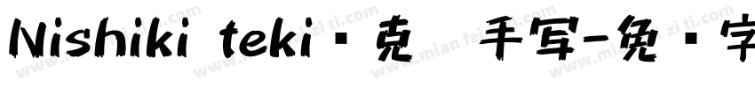 Nishiki teki马克笔手写字体转换